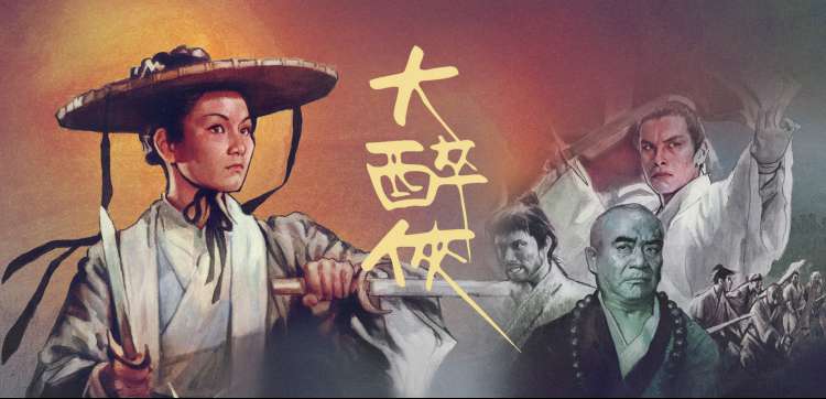 阿虎影院